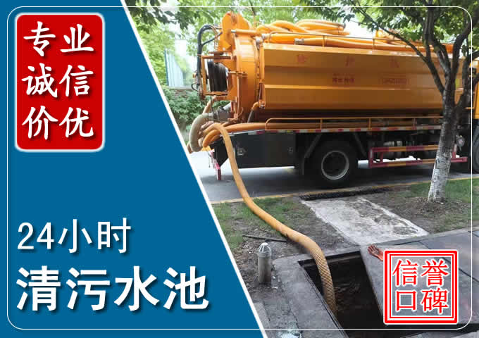 高开化粪池清掏时人工与自动化哪个更好？清掏时有哪些要求？